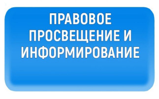 Консультационная помощь Консультационная помощь.