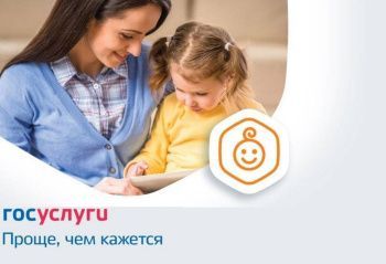 Компенсация части родительской платы за детский сад Компенсация части родительской платы за детский сад.