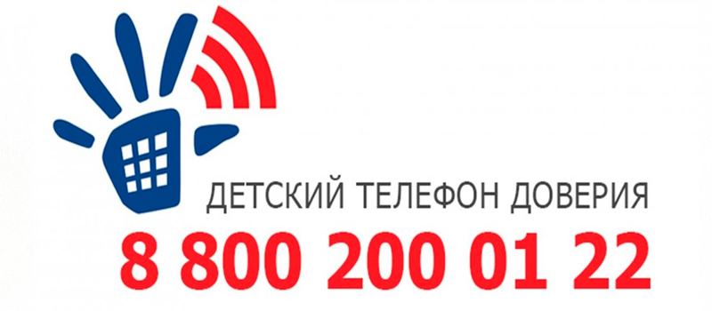 Акция «Взрослые и дети – как понять друг друга» Акция «Взрослые и дети – как понять друг друга».