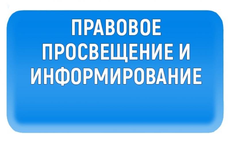 Консультационная помощь Консультационная помощь.